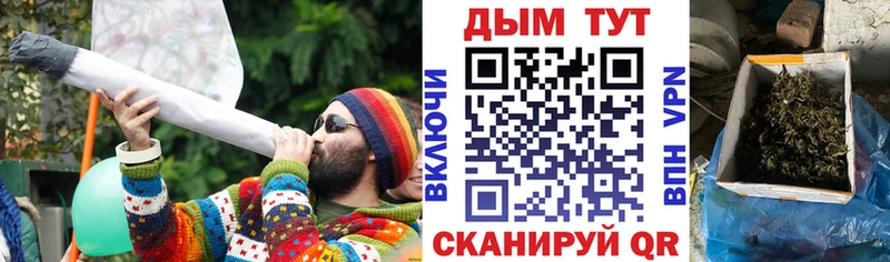 Купить Спасск-Рязанский Канабис  кракен ссылки  Псилоцибиновые грибы  ГАШ  Мефедрон 