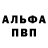 Меф VHQ Nadezda Barinova