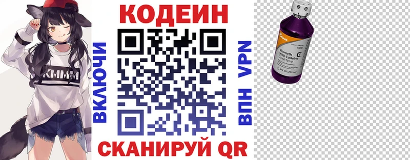 гидра сайт  Спасск-Рязанский  Кодеиновый сироп Lean напиток Lean (лин) 