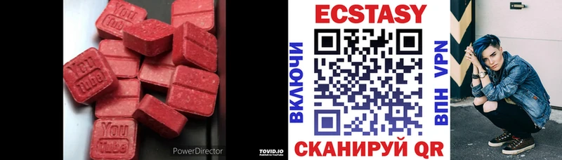 ЭКСТАЗИ круглые Спасск-Рязанский