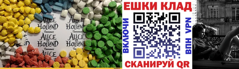 что такое Спасск-Рязанский ЭКСТАЗИ XTC