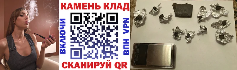 ГАШИШ гарик  Спасск-Рязанский 