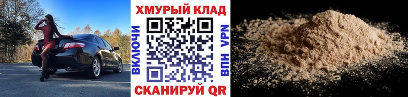 цена наркотик  Спасск-Рязанский  ГЕРОИН Афган 