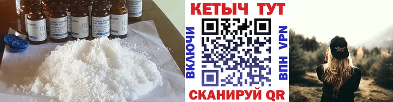 купить  сайты  кракен ONION  Кетамин ketamine  Спасск-Рязанский 