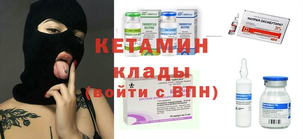 наркотики Новокубанск