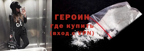 гашишное масло Новодвинск