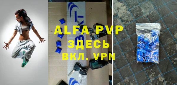 прущие крисы Алексин