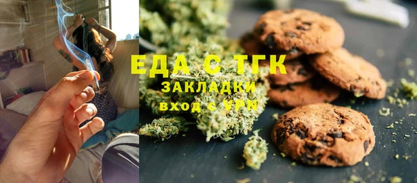 прущие крисы Алексин