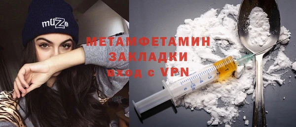 гашишное масло Новодвинск