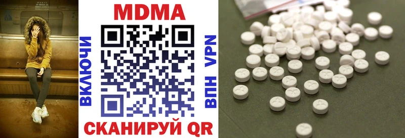 МДМА VHQ  Спасск-Рязанский 