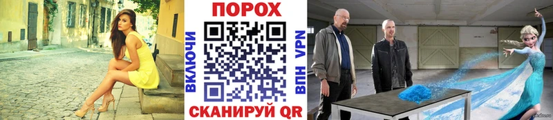 МЕТАМФЕТАМИН винт  Спасск-Рязанский 