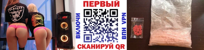 Первитин винт Спасск-Рязанский