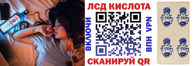 Наркотические марки 1,5мг  omg рабочий сайт  Спасск-Рязанский  купить  