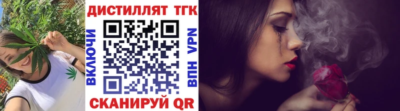 OMG сайт  как найти закладки  Спасск-Рязанский  ТГК жижа 